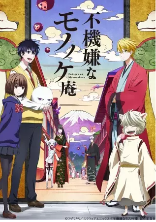 ♡ the morose mononokean (season 1 & 2) ♡genre: comedy, demons, supernaturalmy rating: 7/10