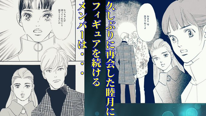 モーメント永遠の一瞬のtwitterイラスト検索結果