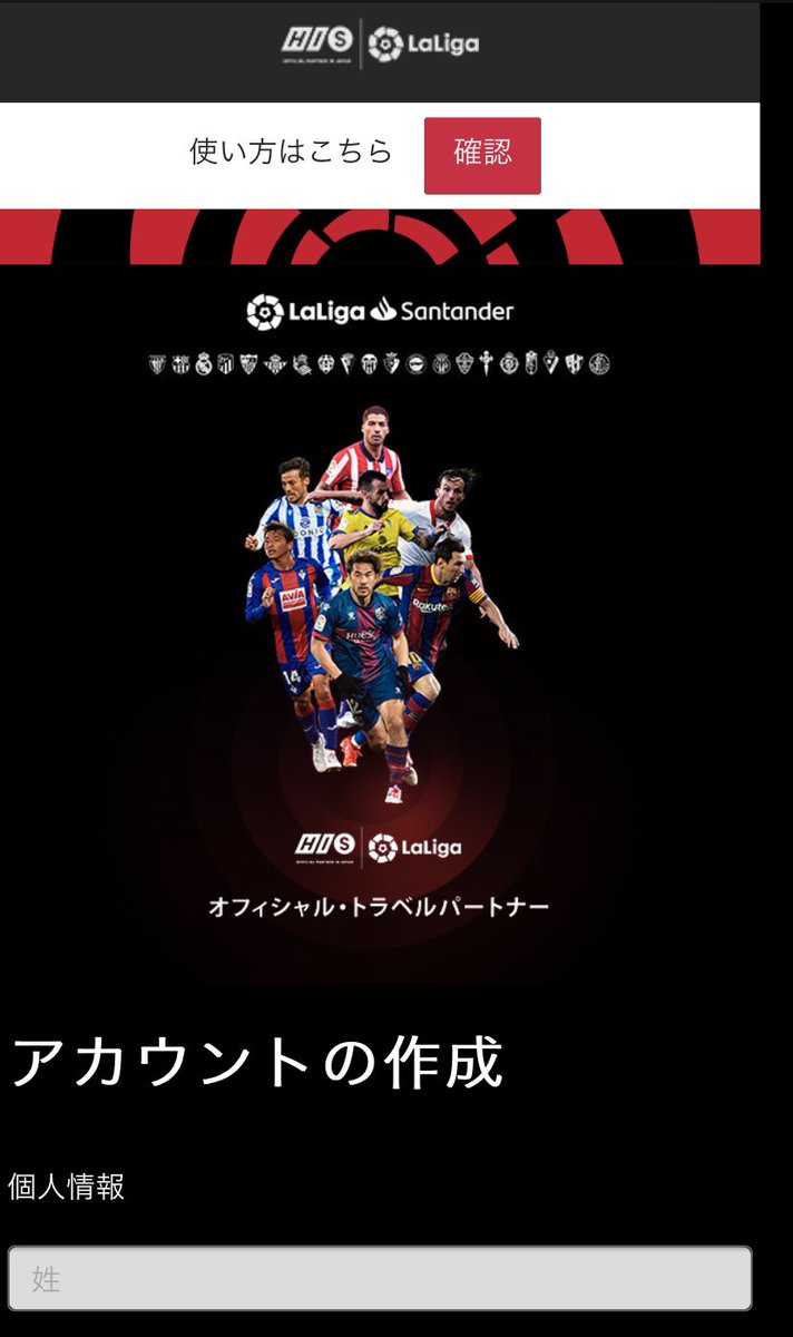 Cadiz_CFJP's tweet photo. なんか、HISさんおもろそうなこと始めるみたいやん😍
ちょい!このメンツでカディスのネグレドパイセンがセンターをはっているのは #Fantasy なのか?💛💙乾選手のユニ欲しいねんけど。
#LaLiga #HISFantasy https://t.co/Fxn5CmSoBV