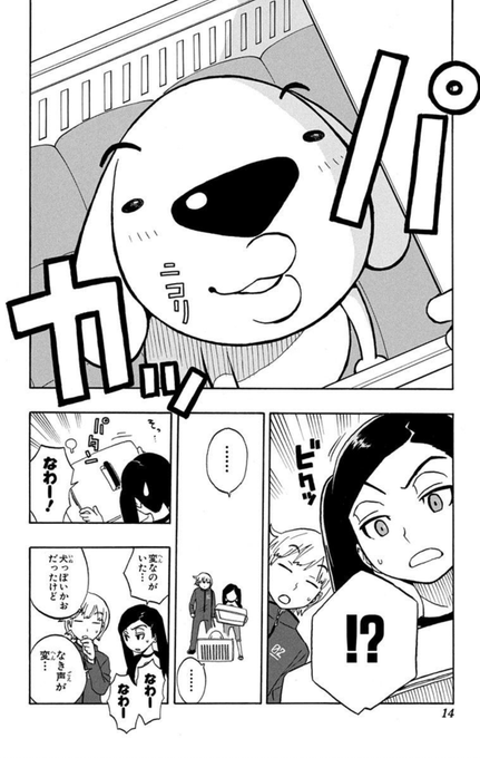 ワールドトリガー 4巻無料は5月13日まで 大好評の4巻無料はもうすぐ終了 未読の方はぜひ週末にお楽しみ下さい から無料で読む T Co J5hxlpzgif 既に4巻以降を読み進めてくれている方は ワートリがもっと楽しくなる公式 ワールドトリガー 4巻無料は5月13日まで 大好評の4巻無料はもうすぐ終了 未読の方はぜひ週末にお楽しみ下さい から無料で読む T Co J5hxlpzgif 既に4巻以降を読み進めてくれている方は ワートリがもっと楽しくなる公式