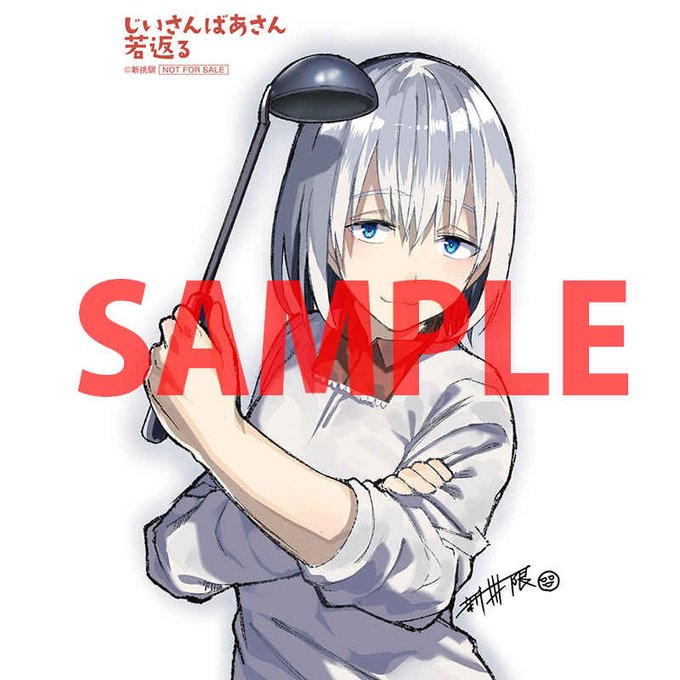 あさんのtwitterイラスト検索結果 あさんのtwitterイラスト検索結果