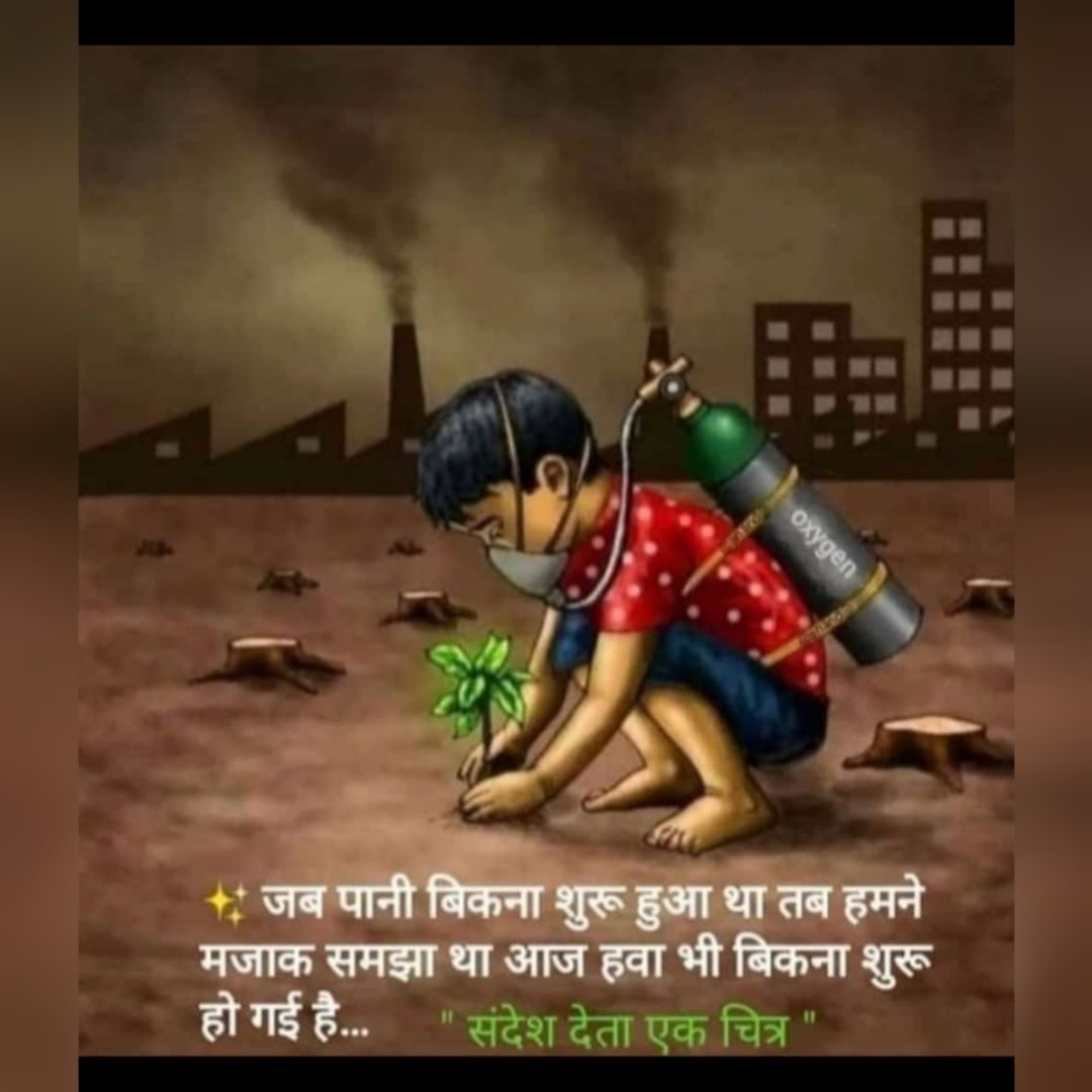 Rohitkuofficial's tweet photo. The picture said everything this is  very heartbroken 💔for the humanity. 
I request you all stay home and save lives. https://t.co/HGjQDrnDQS
