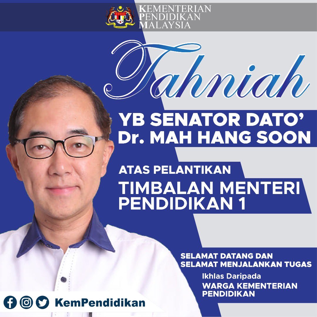 Menteri pelajaran malaysia 2021