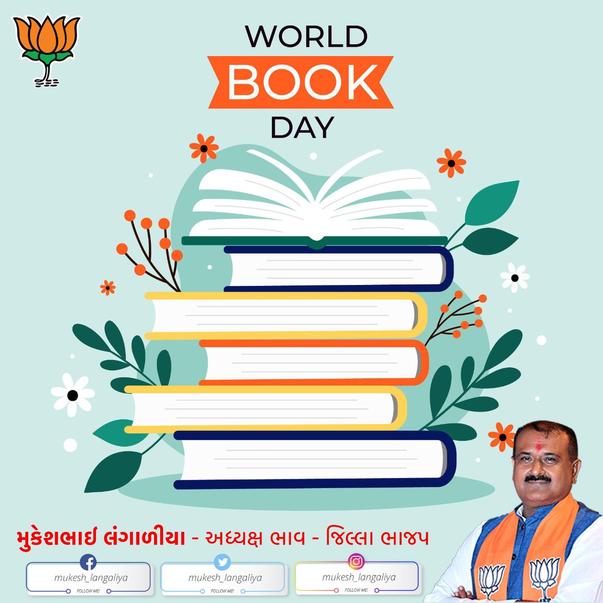 📚'સારા પુસ્તકો શ્રેષ્ઠ મિત્રોની ગરજ સારે છે.'
📚વિશ્વ પુસ્તક દિવસની શુભેચ્છાઓ

#WorldBookDay 📚 #विशवपुस्तकदिवस 📚