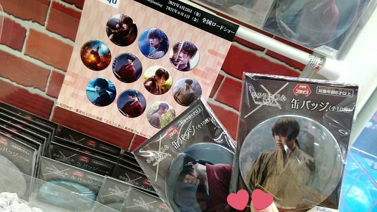 ラウンドワン池袋店 景品情報 R1 Ikeihin Twitter