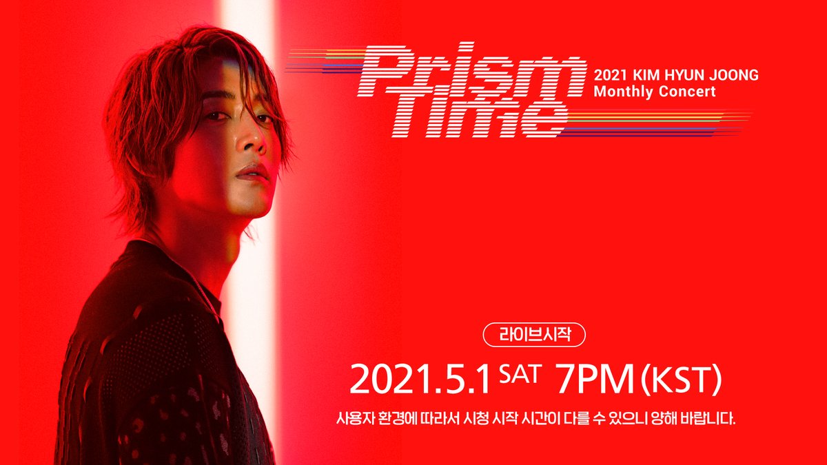 _mymusictaste's tweet photo. #HENECIA! @khj_heneciatwt is coming starting May with [KIM HYUN JOONG Monthly Concert ‘Prism Time’] and you can get special merchandise!

Buy your MD: https://t.co/0B1rIMw9kZ
Tickets available!🎟️ https://t.co/kZJOzR2sbr

#KIMHYUNJOONG #김현중 #キムヒョンジュン #金賢重 #PRISMTIME https://t.co/sWeDqe8A8o