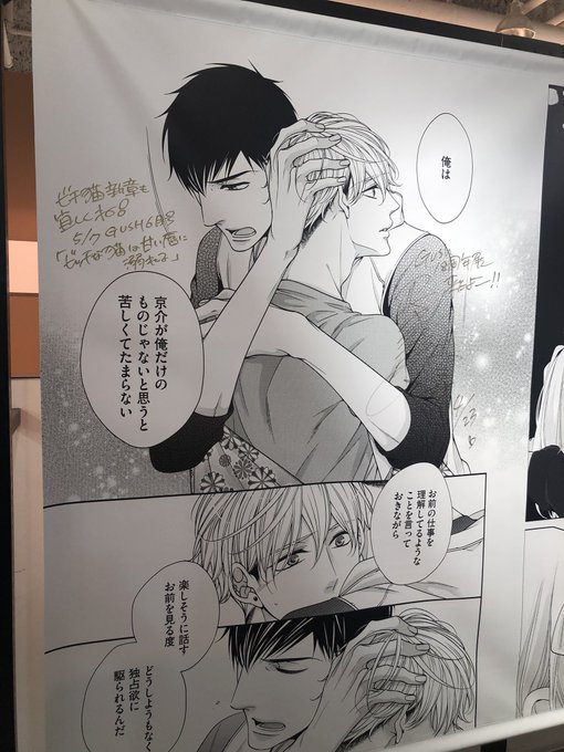 天王寺ミオ ビチ猫 でます Tennohji さんのマンガ一覧 ツイコミ 仮 天王寺ミオ ビチ猫 でます Tennohji さんのマンガ一覧 ツイコミ 仮