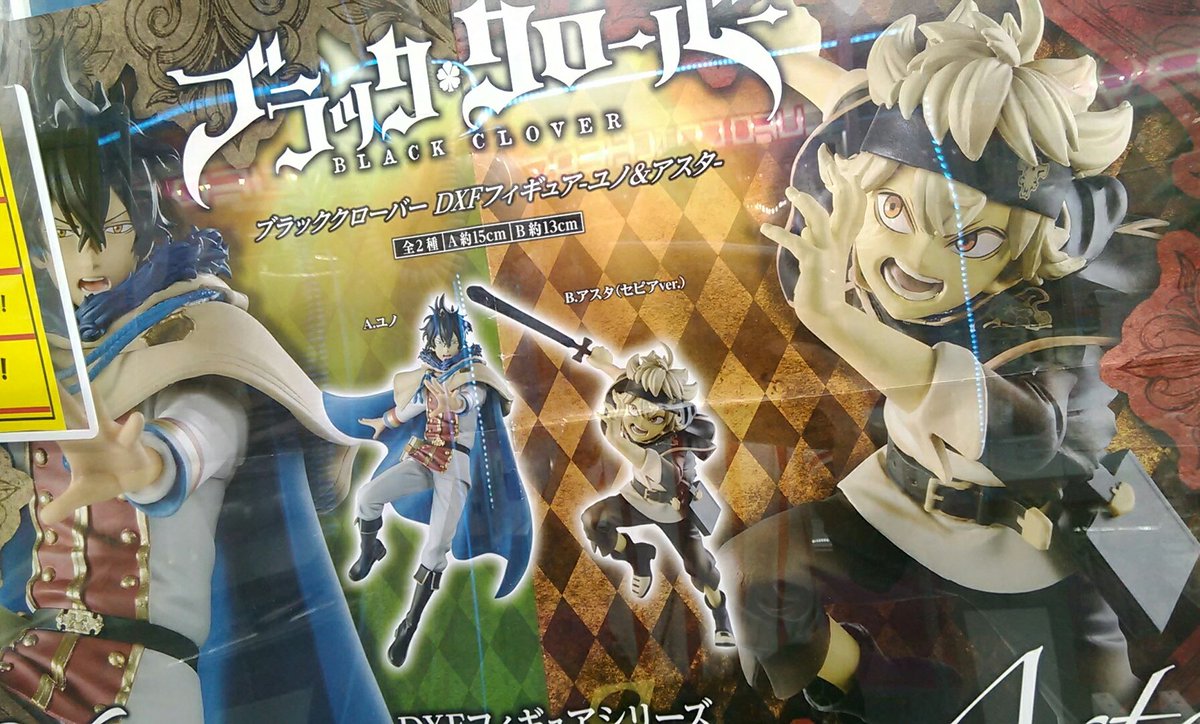 ラウンドワン池袋店 景品情報 R1 Ikeihin Twitter