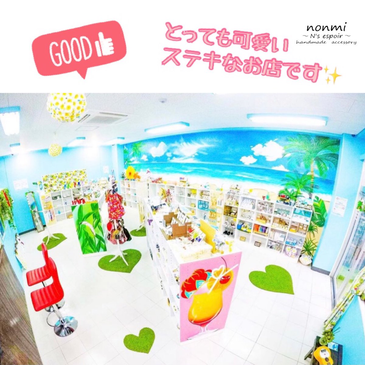 NsNonmi's tweet photo. 5月1日から
沖縄県のMAHBEE様にて
委託販売開始します✨
#ハンドメイドアクセサリー
#レジンアクセサリー 
#委託販売 
#mahbee
#沖縄 https://t.co/Fif1xblh6a
