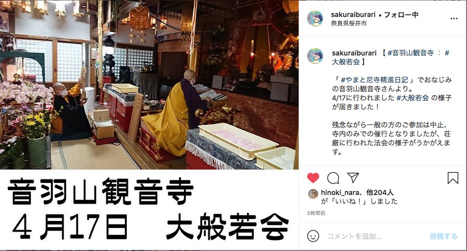 慈瞳さん 慈瞳さん
