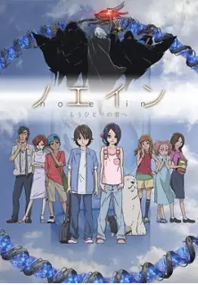 ♡ noein: to your other self ♡genre: sci-fi, adventure, slice of life, dramamy rating: 7/10