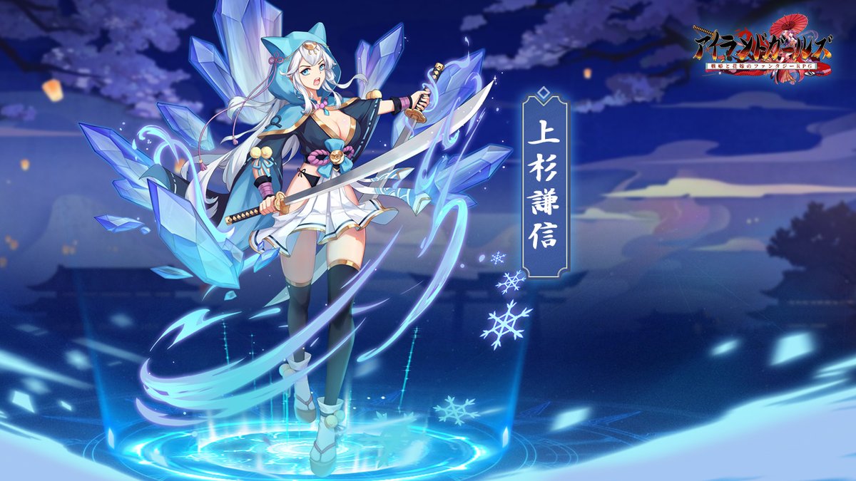 公式 アイランドガールズ 戦姫と花嫁のファンタジーrpg 好評配信中 Islandgirls Rpg Twitter