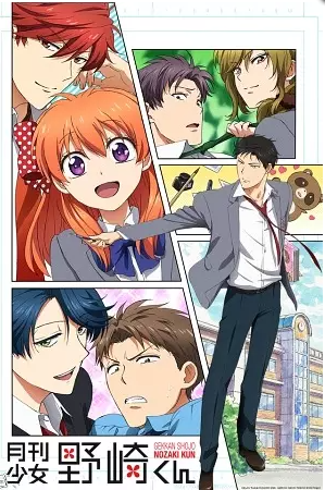 ♡ monthly girls' nozaki-kun (and specials) ♡genre: comedy, romance, schoolmy rating: 8/10