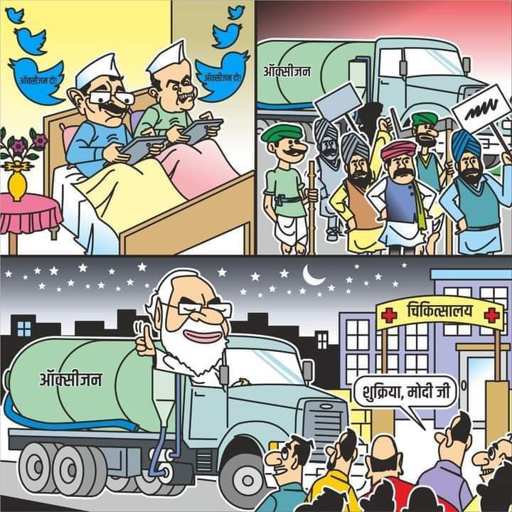Gopal Prasad tweet media