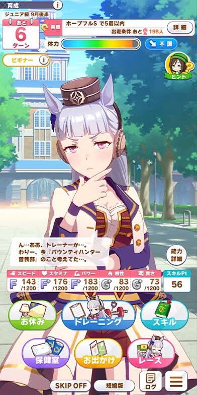 イケア よく友人たちと話しててアニメで自分達に似てるキャラを探すのが楽しいんだけど イケアはウマ娘ならゴールドシップ っ て言われてわかる って思った矢先に性格も似てる と言われてぐぬぬ 強く否定できねぇ って思った T Co イケア よく友人たちと話しててアニメで自分達に似てるキャラを探すのが楽しいんだけど イケアはウマ娘ならゴールドシップ っ て言われてわかる って思った矢先に性格も似てる と言われてぐぬぬ 強く否定できねぇ って思った T Co