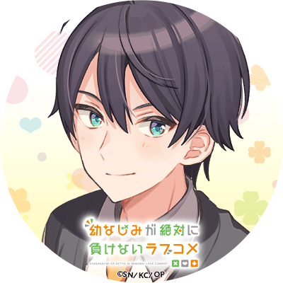 アイコンプレゼントのtwitterイラスト検索結果 アイコンプレゼントのtwitterイラスト検索結果