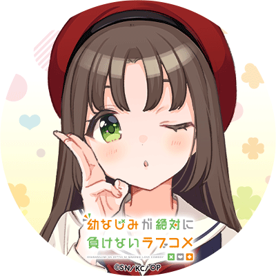 アイコンプレゼントのtwitterイラスト検索結果 アイコンプレゼントのtwitterイラスト検索結果