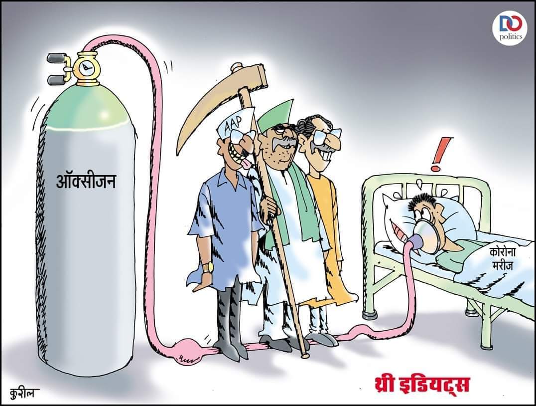 Gopal Prasad tweet media
