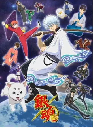 ♡ gintama (all seasons) ♡genre: all genre you could think of lol but mostly action, comedy, historical, parody, samurai, shounenmy rating: 10/10