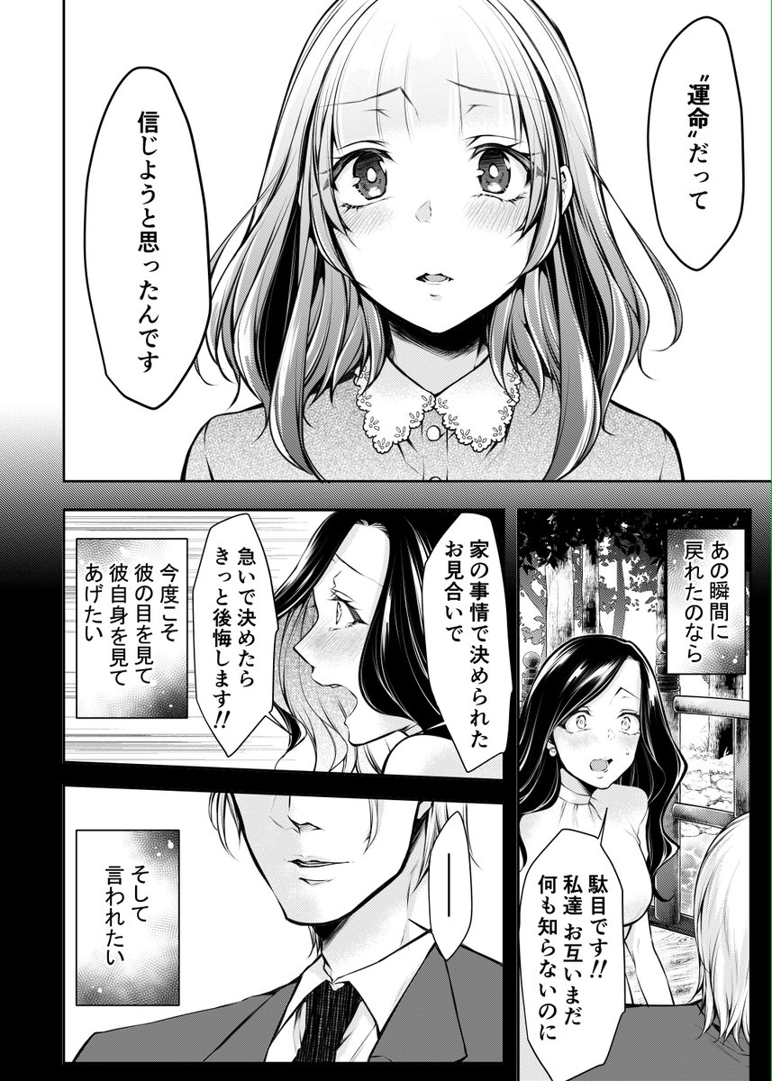 「診察中にイッちゃダメぇ…!」義父に奥まで寝っ取り診られて
めちゃコミさん
【https://t.co/WZ1TyaVTUH】
コミックシーモアさん【https://t.co/OU2YCiraRj】
めちゃコミさん週間25位有難う御座いますぅ!