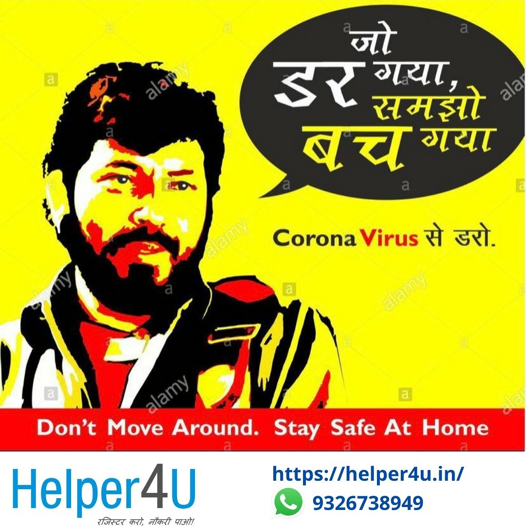 HelperForU's tweet photo. कोरोना से न डरना बहादुरी नहीं, नासमझी है
अंदर रहो, सुरक्षित रहो।
.
.
.
.
.
#Helper4U #meme #covid #stayhome #staysafe https://t.co/b5gOseO6t7