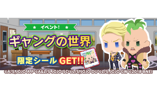 ジョジョのピタパタポップ Jojopp Official Twitter