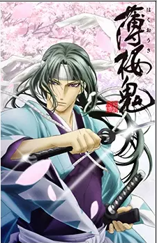 ♡ hakuoki ~demon of the fleeting blossom~ ♡genre: action, historical, supernatural, drama, samurai, joseimy rating: 6/10 (female lead ruined this series for me. fortunately, the guys still managed to salvage this. that girl is a complete trash!)