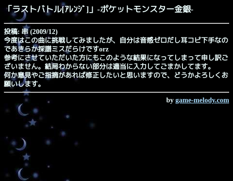 ポケットモンスター 画像 最新情報まとめ みんなの評価 レビューが見れる ナウティスモーション 9ページ目