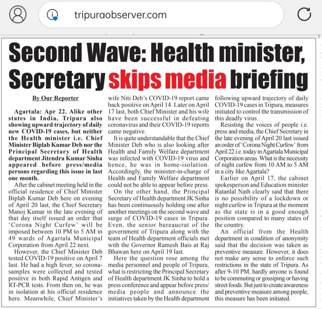 ObserverTripura's tweet photo. The surge in COVID-19 cases is escalating in Tripura, but neither the Health minister nor Department Secretary appeared before press people.

@tripura_cmo @BjpBiplab @mygovtripura @cstripura @sanjayswadesh https://t.co/3EMIQXcI1v