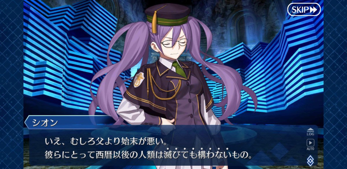 セイレム考察垢 Fgo Twitter