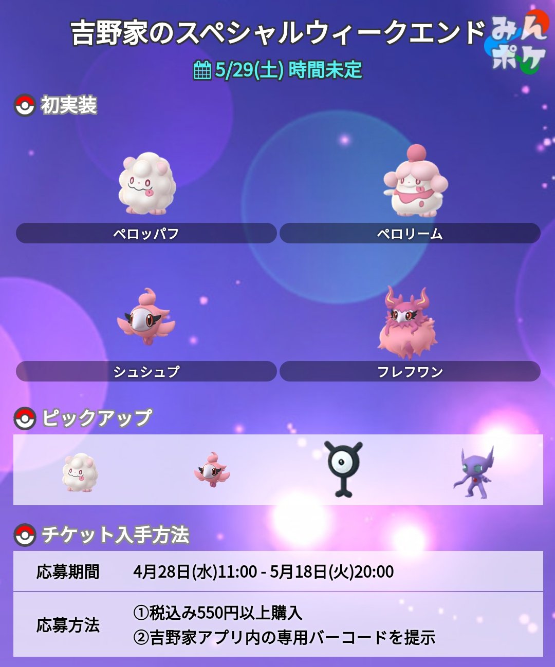 Team しまこ 6aka7 Twitter