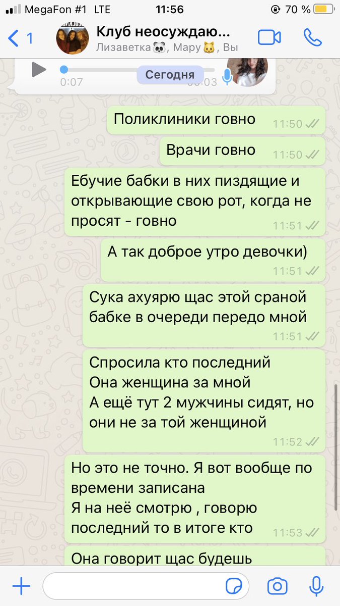 Tretyaak's tweet photo. Иллюстрация: поликлиники, я и бабки https://t.co/DW2iAllhRu