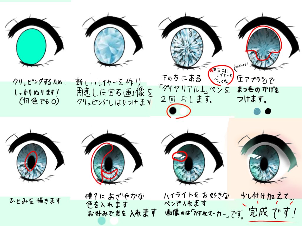 宝石眼 Twitter Search Twitter 宝石眼 Twitter Search Twitter