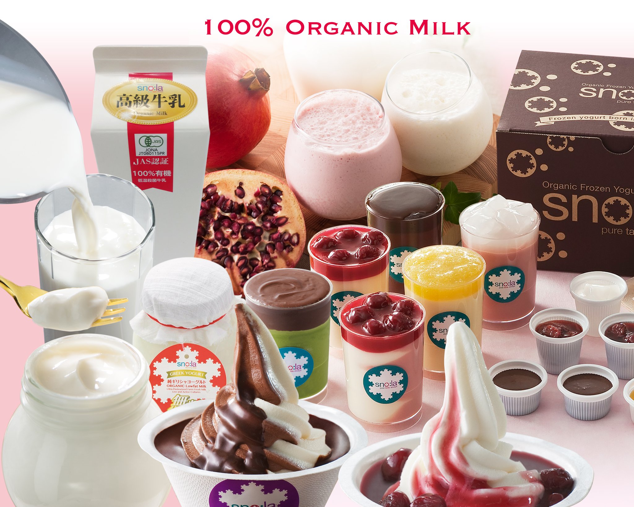 スノーラ銀座三越 緊急事態宣言での休業要請 状況も決まらず 不安が続きますが スノーラ 銀座三越店でも取扱いしておりますテイクアウト用フローズンヨーグルト ギリシャヨーグルト 有機低温殺菌牛乳はオンラインストアからでもお