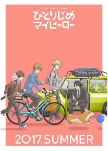 ♡ hitorijime my hero ♡genre: drama, romance, school, shounen ai, slice of lifemy rating: 7/10