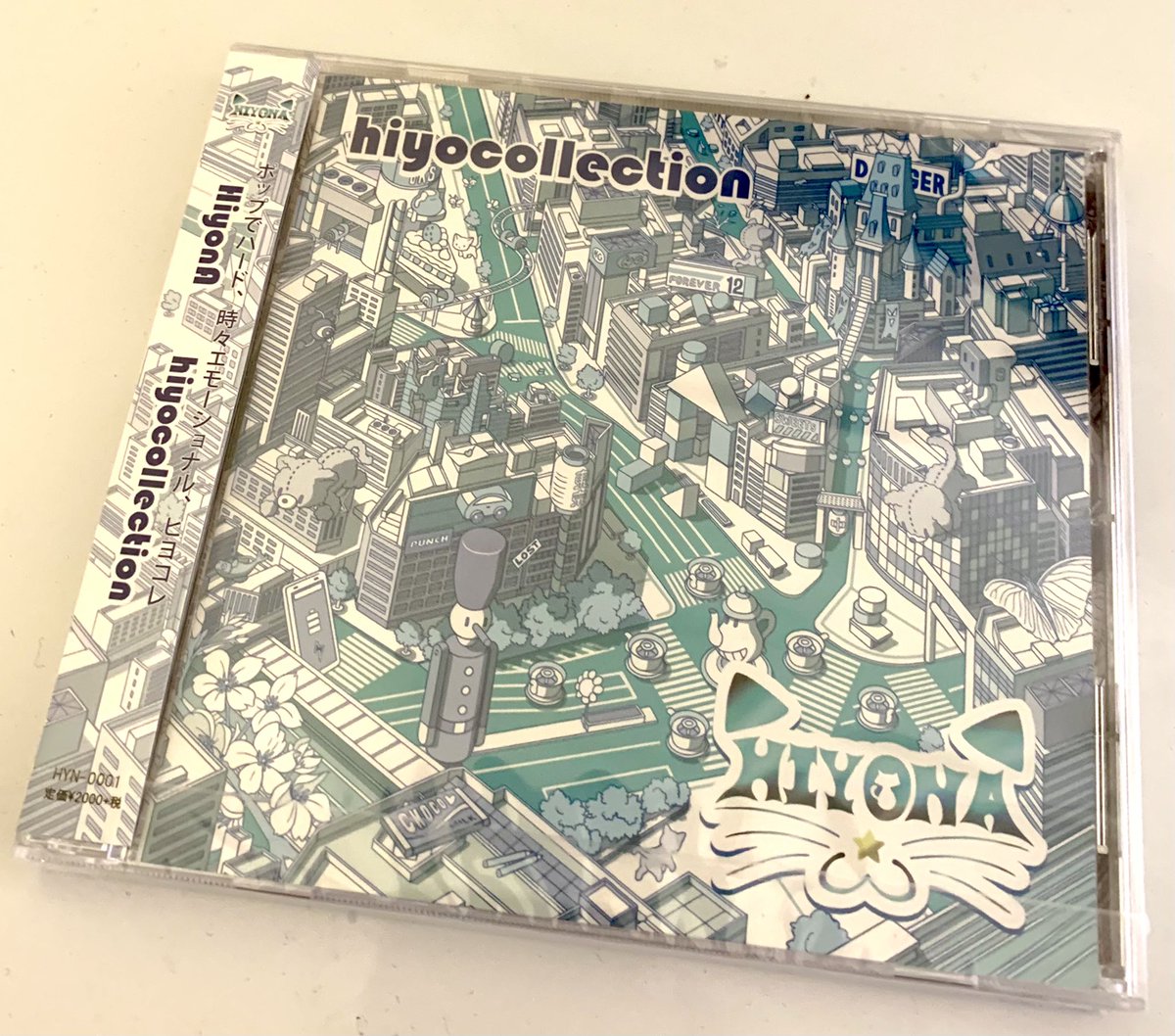 dramamineboy's tweet photo. Got to hear her sing Babymetal and Sakura Gakuin songs at karaoke in 2015 and now I get to listen to her own album in 2021. ひよなちゃんおめでとうございます！@Piyon_Otoyan #hiyocollection #HiyonA https://t.co/YRNjb5UetO