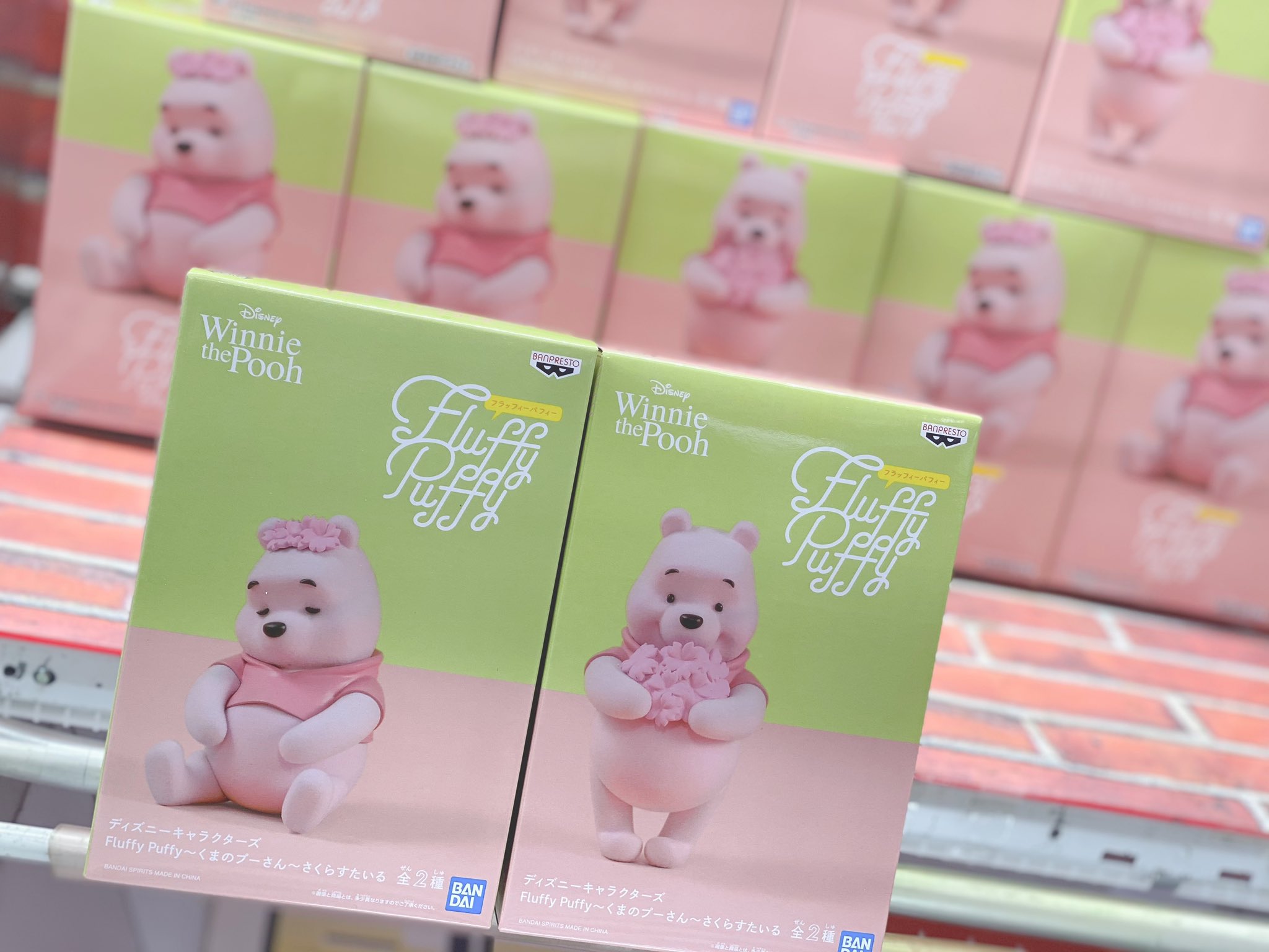 ドラマ下北沢 プライズ専門店 على تويتر ディズニーキャラクターズ Fluffy Puffy くまのプーさん さくらすたいる 本日入荷致しました くまのプーさん ディズニー フィギュア 下北沢 ゲーセン ドラマ下北沢 プライズ専門店 على تويتر ディズニーキャラクターズ Fluffy Puffy くまのプーさん さくらすたいる 本日入荷致しました くまのプーさん ディズニー フィギュア 下北沢 ゲーセン