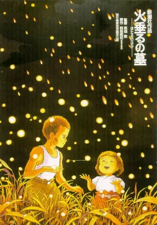 ♡ grave of the fireflies ♡genre: drama, historicalmy rating: 5/10