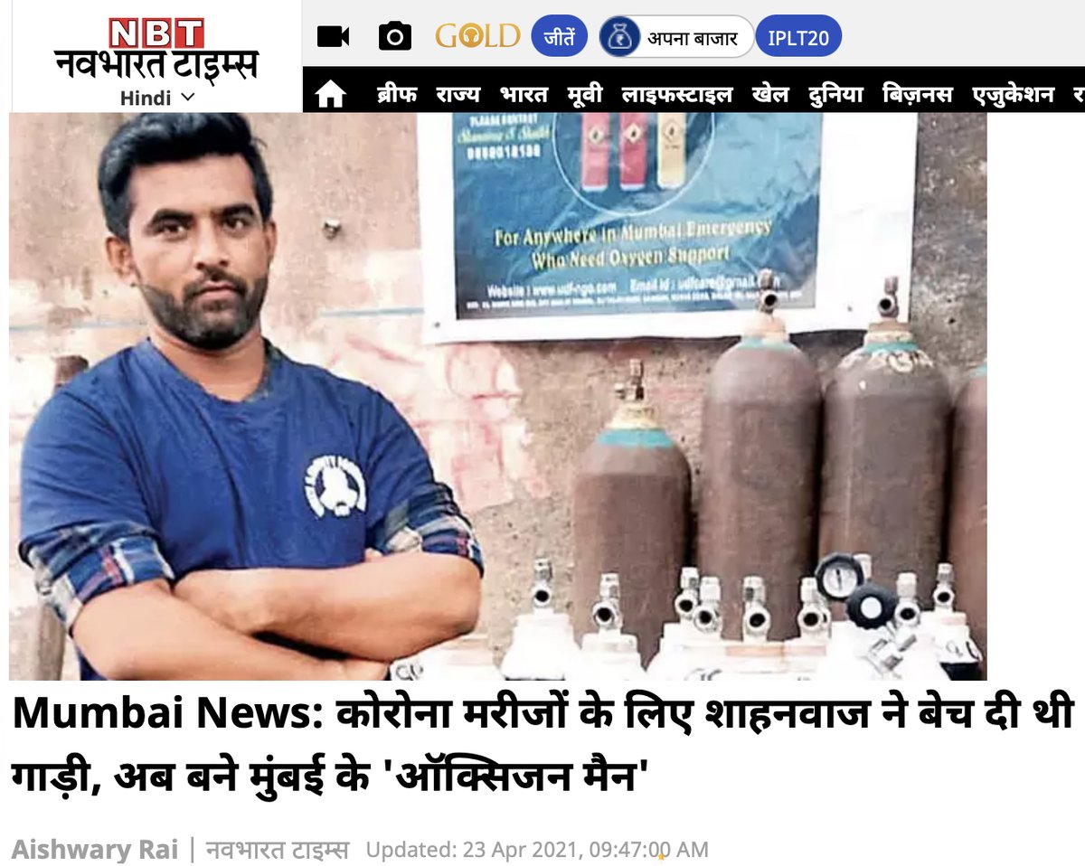 KhanAmanatullah's tweet photo. “यक़ीन हो तो कोई रास्ता निकलता है, 
हवा की ओट भी ले कर चराग़ जलता है"

शाबाश शाहनवाज़ https://t.co/pCMcf5ucN4