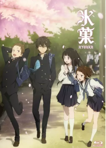 ♡ hyouka ♡genre: mystery, school, slice of lifemy rating: 8/10