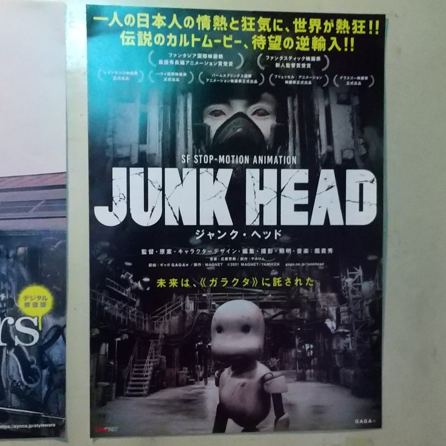 Denkikan熊本 Twitter Search Twitter
