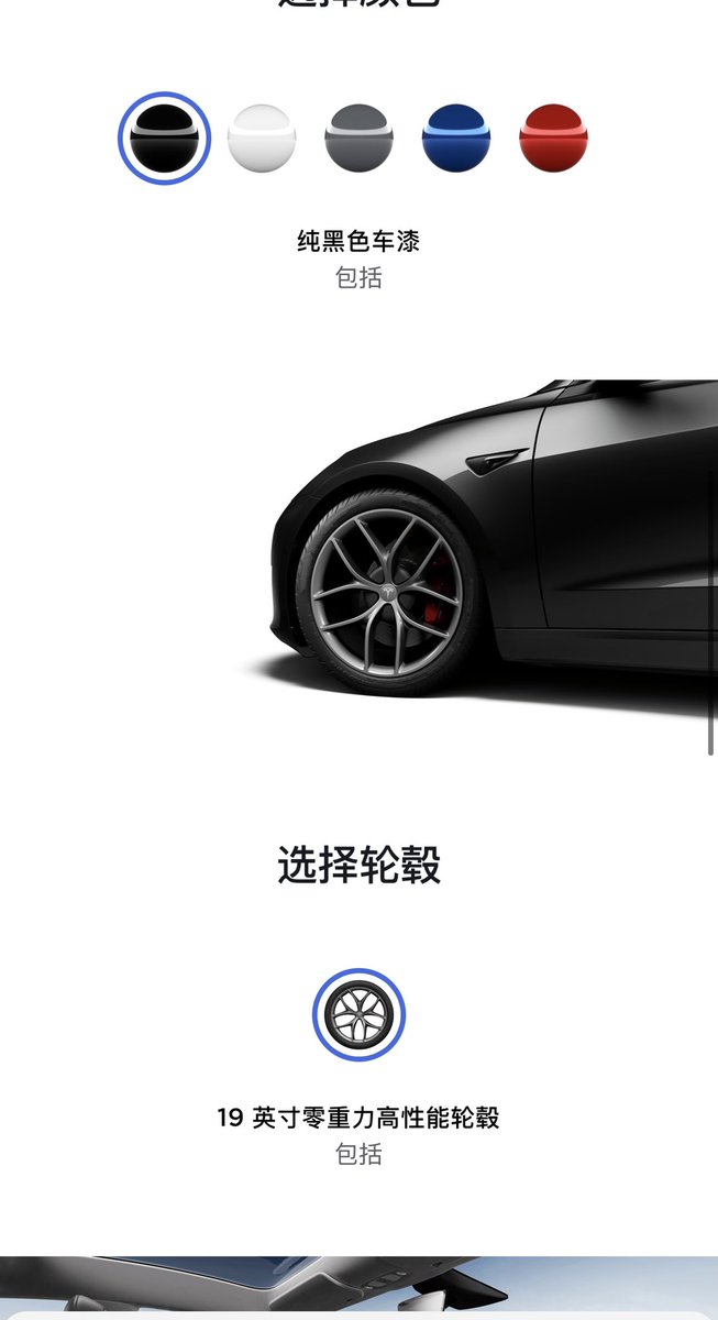 hsumacher's tweet photo. New Tesla China model3 performance 19” zero-g performance wheels! Not the 20” ones in North America! https://t.co/AFUomPlqyK