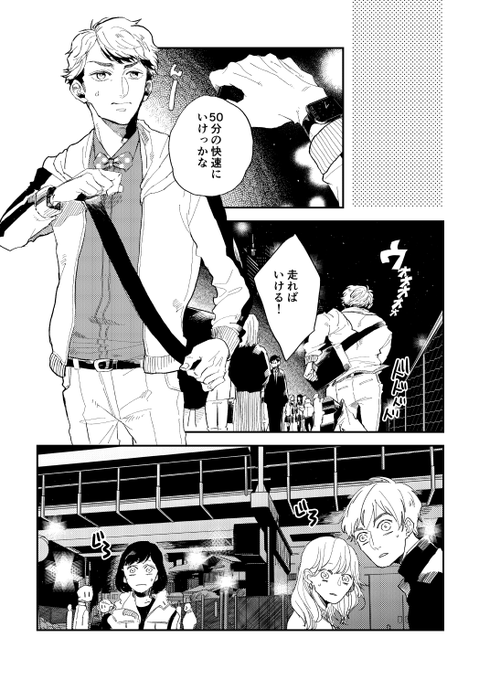 嫌なマジシャン