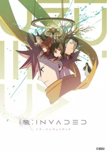 ♡ id:invaded ♡genre: mystery, police, psychological, sci-fimy rating: 9/10