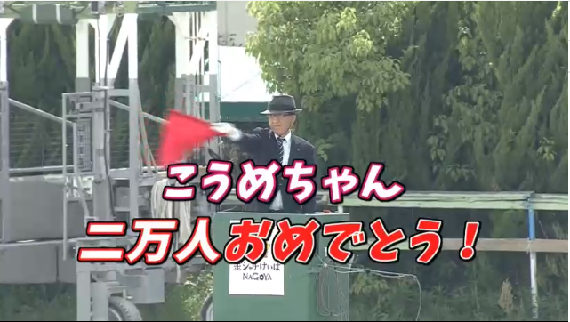 Win5こうめ Twitter Search Twitter