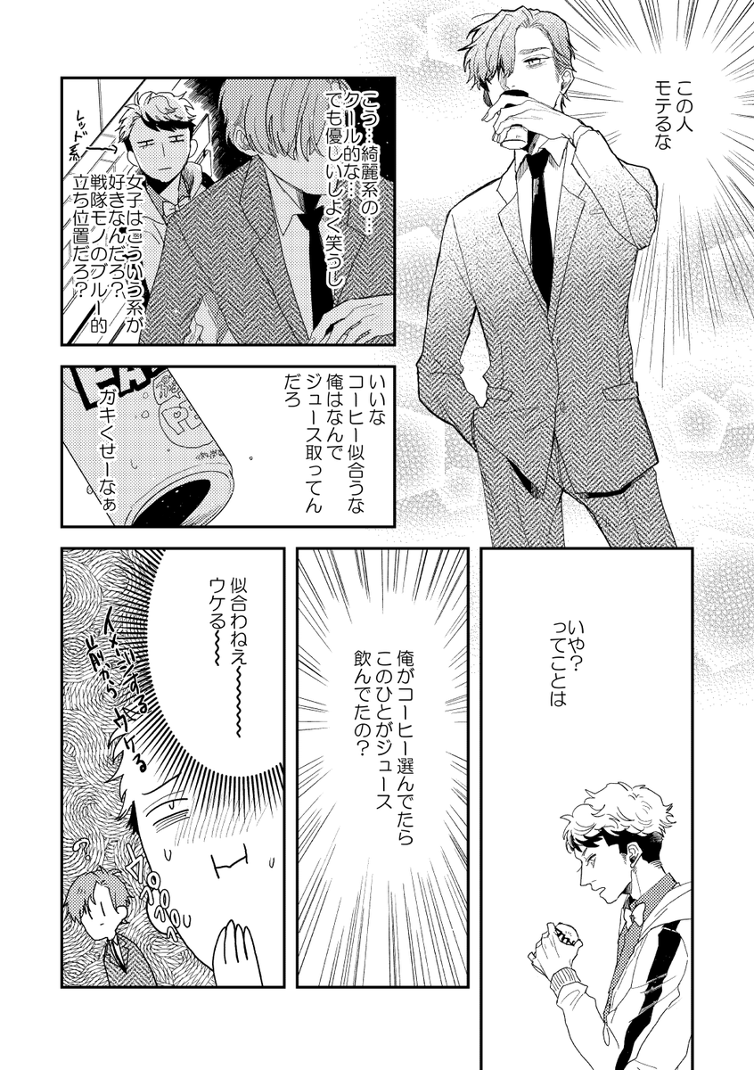 (5/6) 