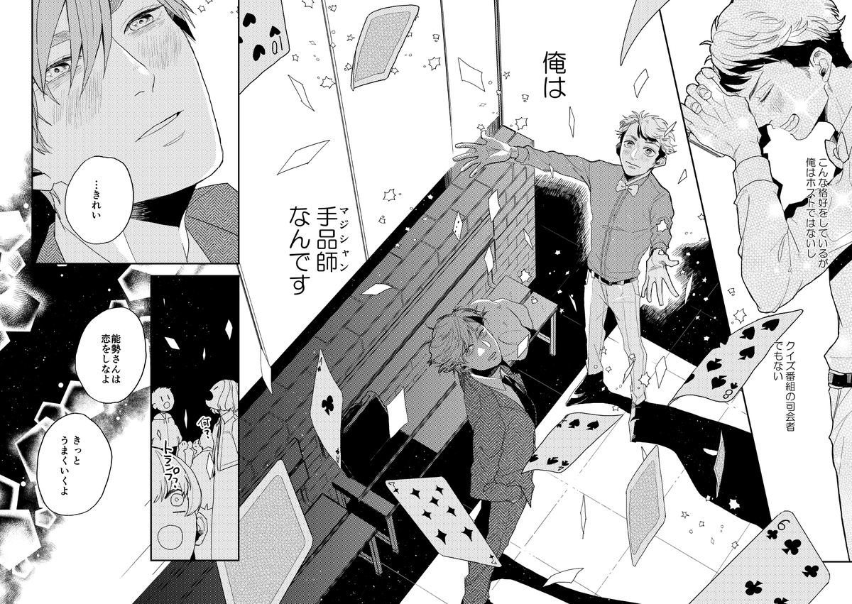 (6/6) 