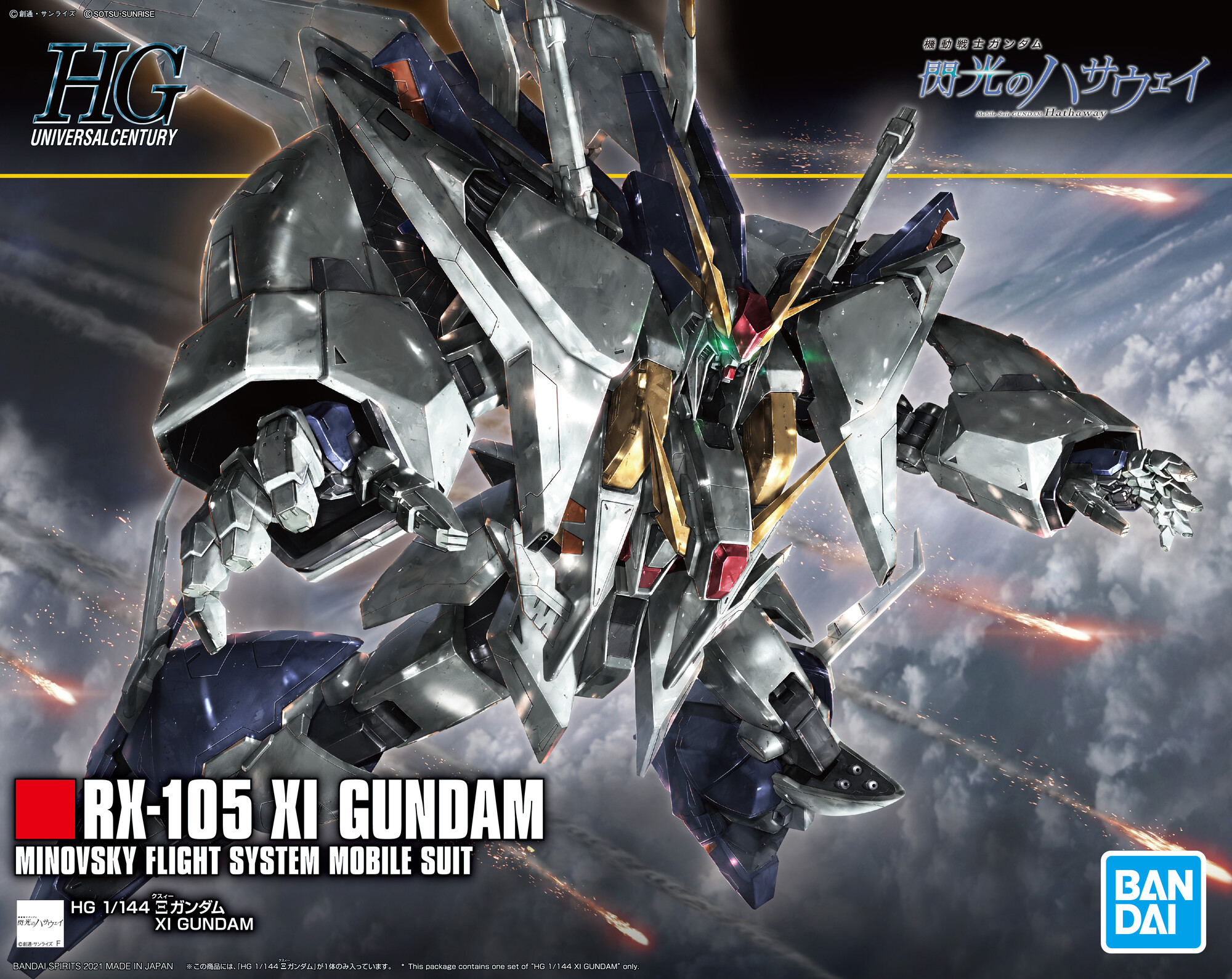 BANDAI SPIRITS ホビー事業部 على X: BANDAI SPIRITS ホビー事業部 على X: