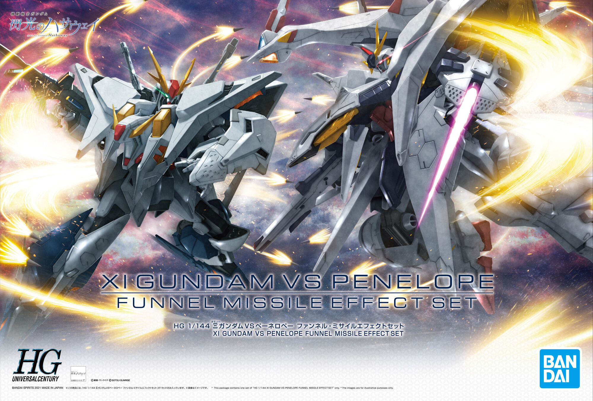 Bandai Spirits ホビー事業部 在 Twitter 上 今週の新商品情報 Hguc 1 144 3ガンダムvsペーネロペー ファンネル ミサイル エフェクトセット 明日発売 機動戦士ガンダム 閃光のハサウェイ 映画公開を記念して 主人公機 3 クスィー ガンダム とライバル