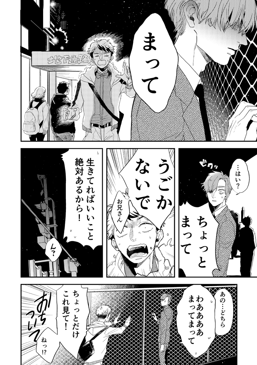 (2/6) 